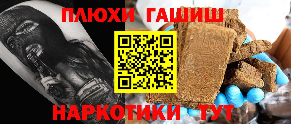 Гашиш Premium  Вход с VPN  Гашиш хэш  Соль-Илецк 