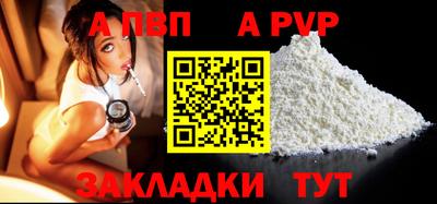 Альфа ПВП Пугачёв