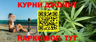 спиды Пушкино