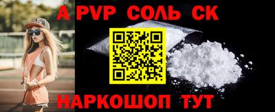 спиды Пушкино