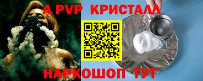 спиды Пушкино