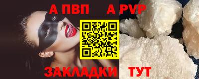 твердый Пыть-Ях