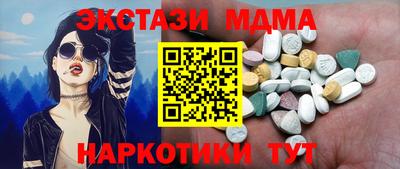 Альфа ПВП Пугачёв