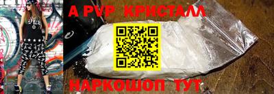 твердый Пыть-Ях