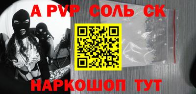 Альфа ПВП Пугачёв