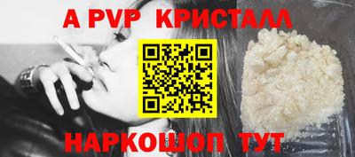 твердый Пыть-Ях