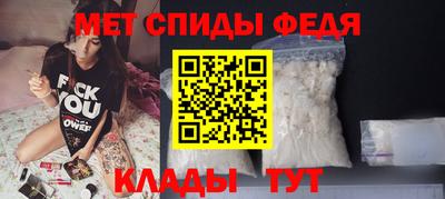 спиды Пушкино