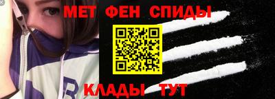 спиды Пушкино