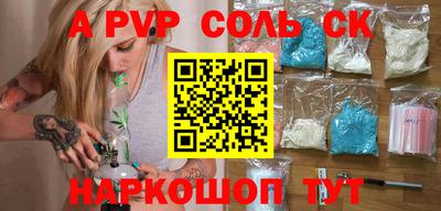 спиды Пушкино