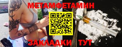 спиды Пушкино