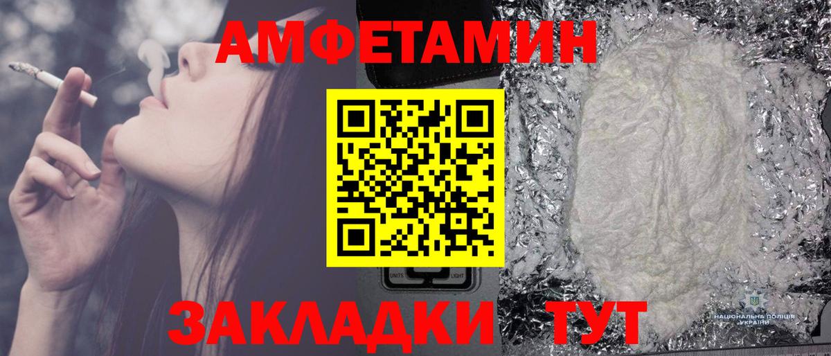 Соль-Илецк  МЕТАМФЕТАМИН  Вход с VPN  МЕТАМФЕТАМИН витя  МЕТАМФЕТАМИН витя 