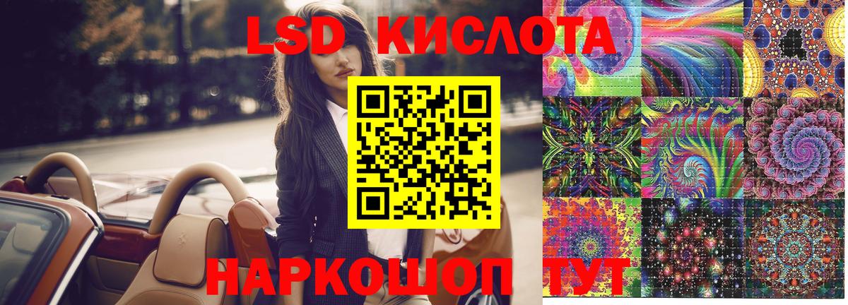Марки N-bome  Вход с VPN  Марки NBOMe 1500мкг  Соль-Илецк  Марки NBOMe 1500мкг 
